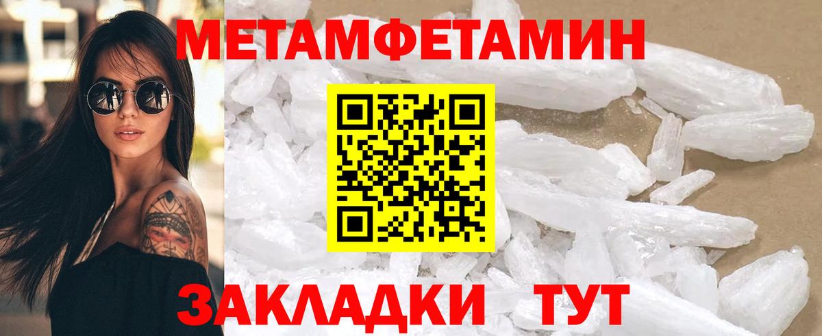 Иркутск  Amphetamine  Амфетамин  Вход с VPN  АМФЕТАМИН VHQ 