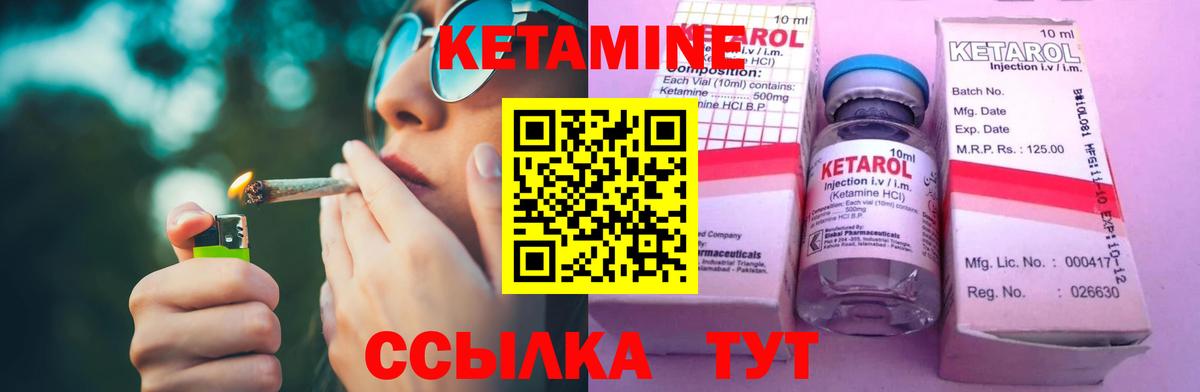 КЕТАМИН VHQ  сайты даркнета официальный сайт  Иркутск  Вход с VPN  КЕТАМИН ketamine 