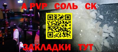 герыч Новодвинск