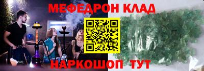 каннабис Новокубанск
