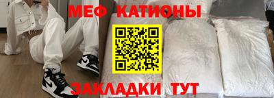 наркотики Новозыбков