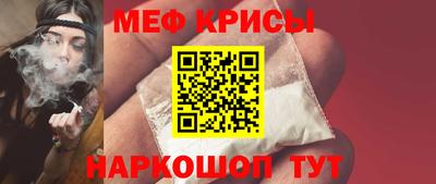 герыч Новодвинск