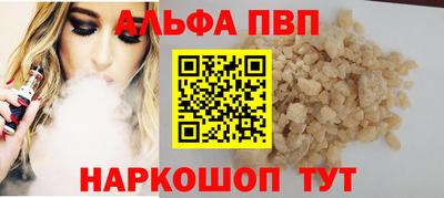 наркотики Новозыбков