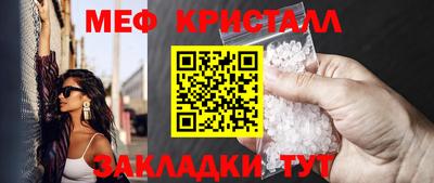 наркотики Новозыбков