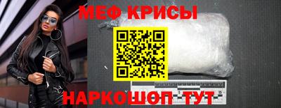 наркотики Новозыбков