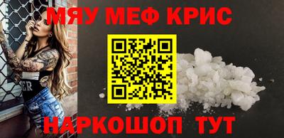 каннабис Новокубанск