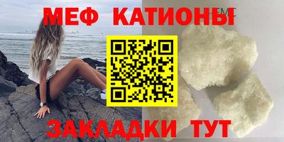 герыч Новодвинск