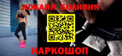 герыч Новодвинск