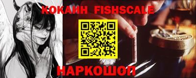 наркотики Новозыбков
