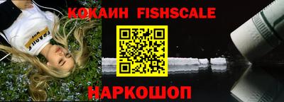 наркотики Новозыбков