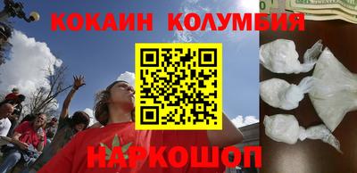 каннабис Новокубанск