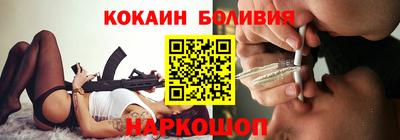 наркотики Новозыбков
