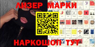 наркотики Новозыбков