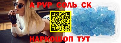 наркотики Новозыбков