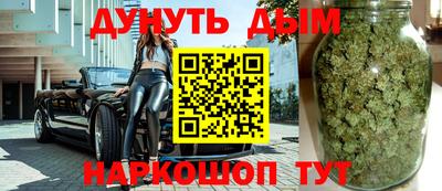 наркотики Новозыбков