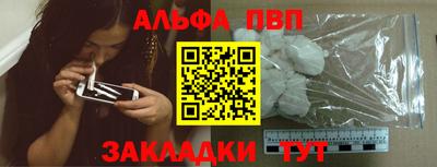 каннабис Новокубанск