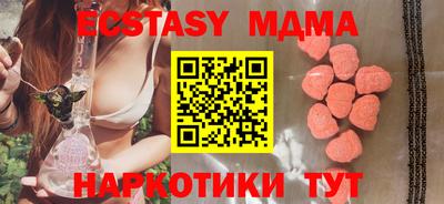 наркотики Новозыбков