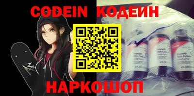 каннабис Новокубанск