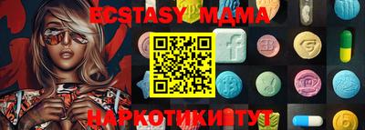 герыч Новодвинск