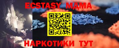 герыч Новодвинск