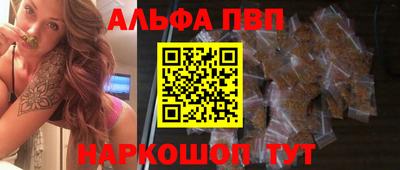 каннабис Новокубанск