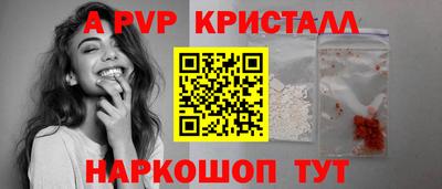 наркотики Новозыбков