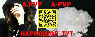 герыч Новодвинск