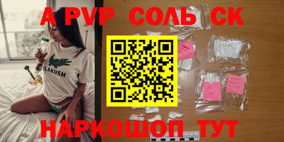 каннабис Новокубанск