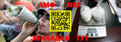 наркотики Новозыбков