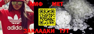 наркотики Новозыбков