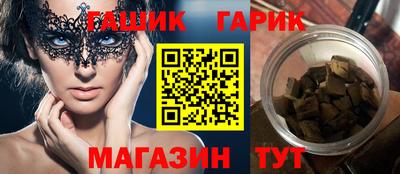 каннабис Новокубанск