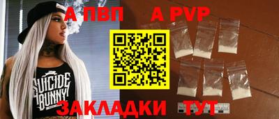 наркотики Новозыбков