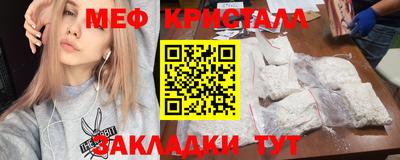 герыч Новодвинск