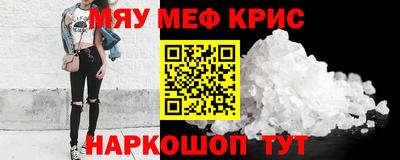 наркотики Новозыбков