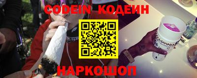 герыч Новодвинск