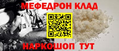 наркотики Новозыбков