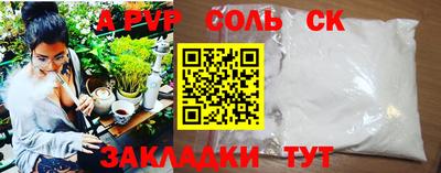 наркотики Новозыбков