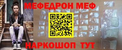 герыч Новодвинск