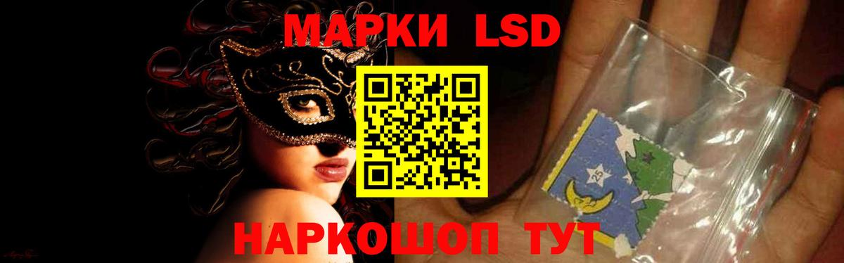 ЛСД экстази кислота Иркутск
