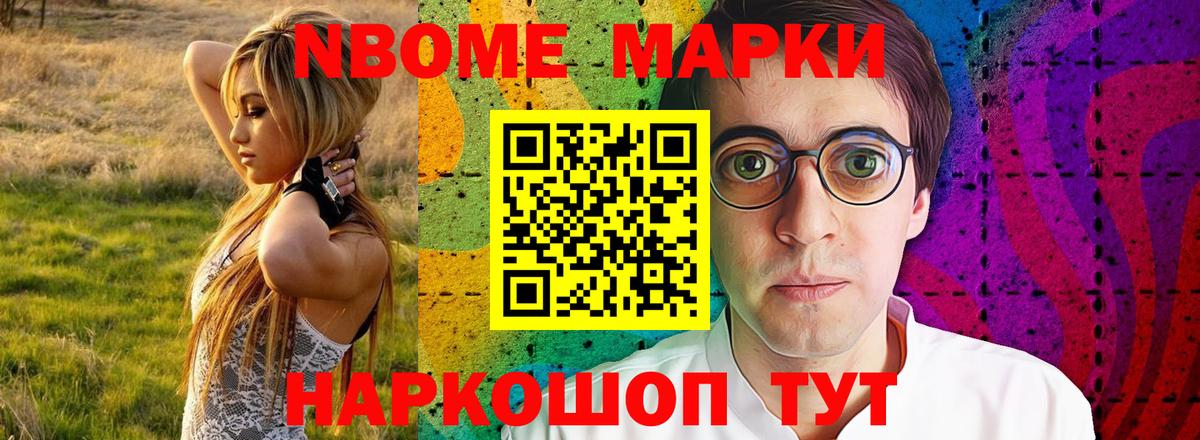 Иркутск  A PVP СК кристаллы  Вход с VPN  ГЕРОИН  Гашиш  Марихуана  COCAIN  ЭКСТАЗИ  ГАШ  Меф кристаллы 