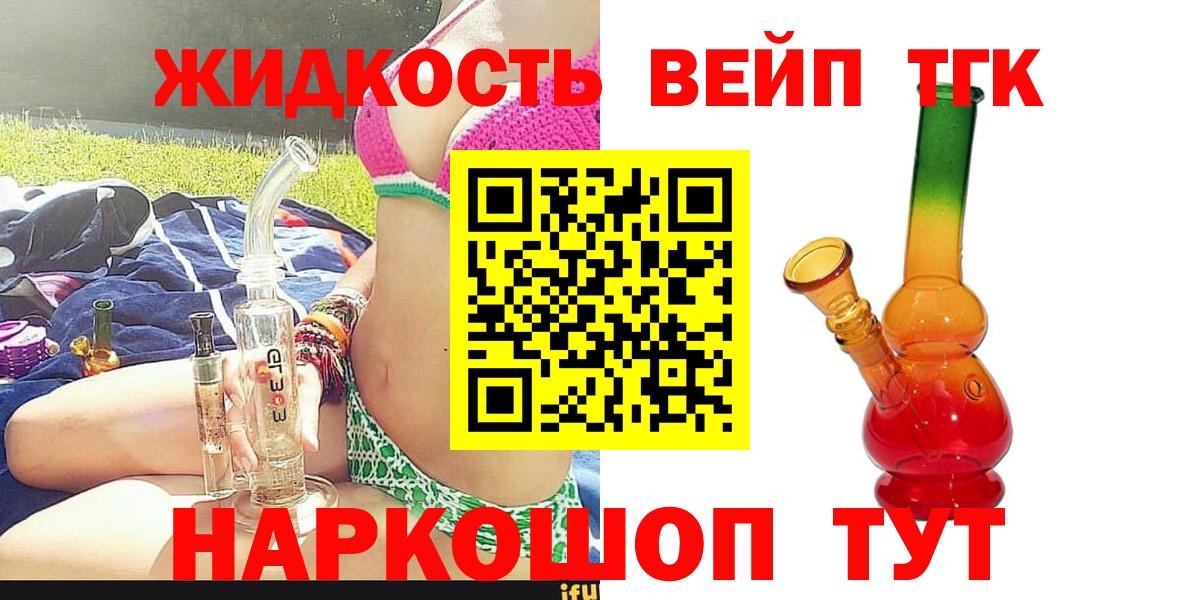 Галлюциногенные грибы Иркутск